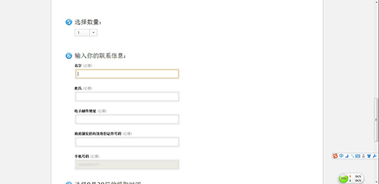 实用指南：安全高效地更改IP地址的操作技巧