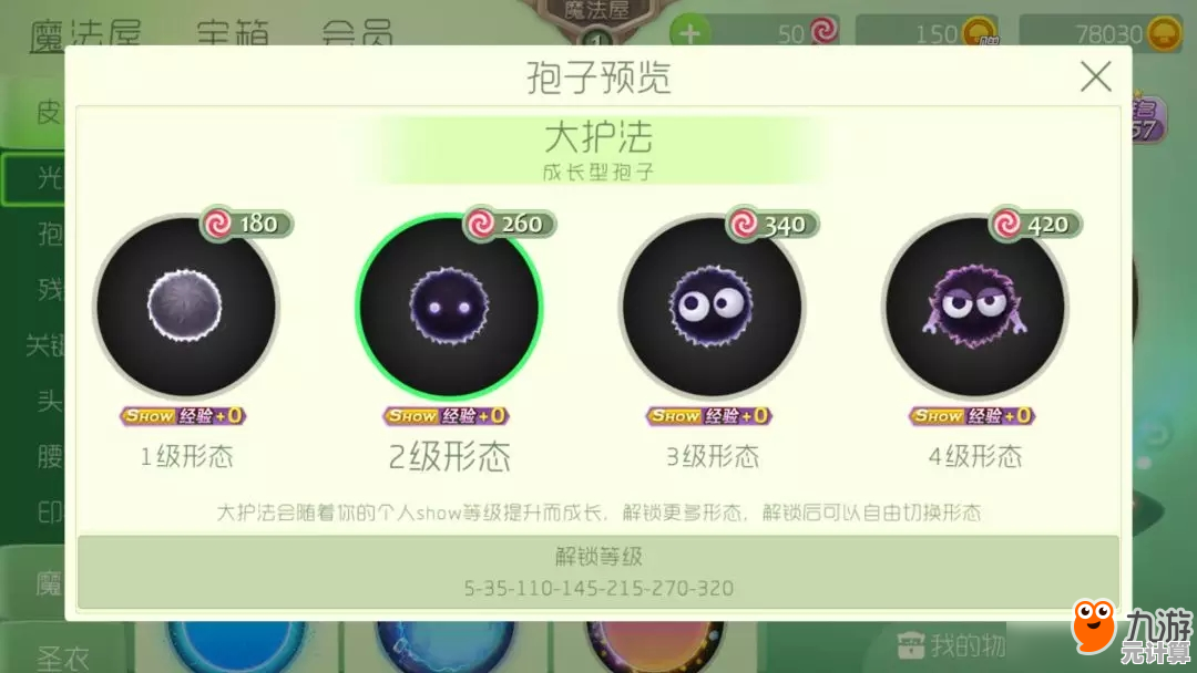 球球大作战最新版上线,难道你不想体验全新策略玩法与免费时装? 球球大作战最新版上线,难道你不想体验全新策略玩法与免费时装?