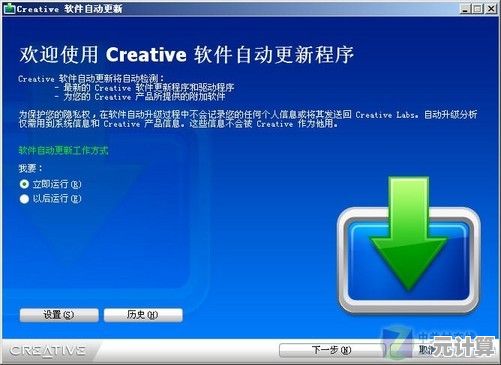 驱动程序安装与配置详细步骤解析 驱动程序安装与配置详细步骤解析