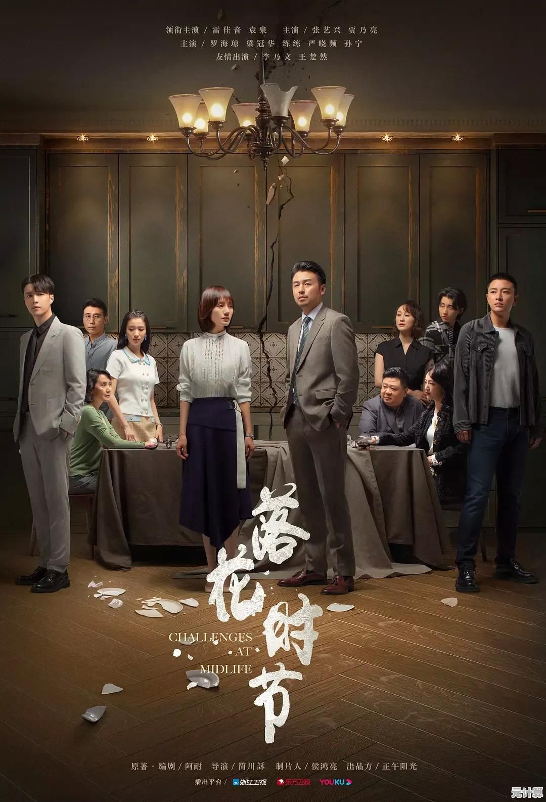 还在寻找恶搞风格的未来都市大冒险?非常普通的鹿未来版让你停不下来! 还在寻找恶搞风格的未来都市大冒险?非常普通的鹿未来版让你停不下来!