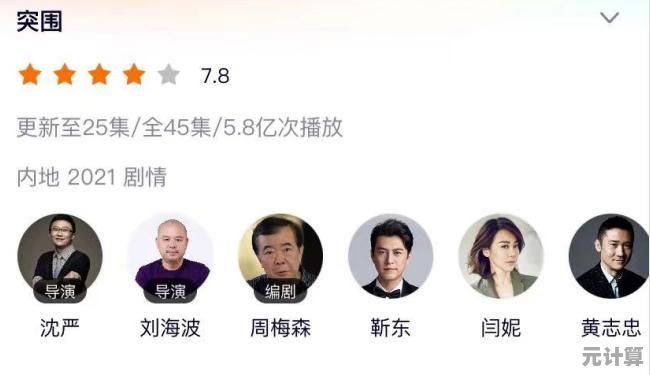 还在寻找恶搞风格的未来都市大冒险?非常普通的鹿未来版让你停不下来! 还在寻找恶搞风格的未来都市大冒险?非常普通的鹿未来版让你停不下来!