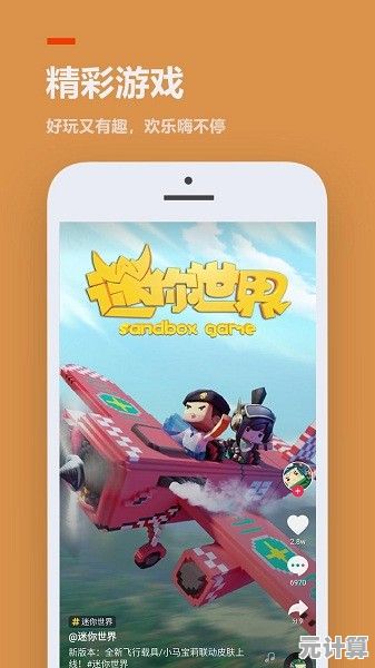 [233小游戏]宝藏合集：解锁多样趣味游戏，欢乐随时在线！