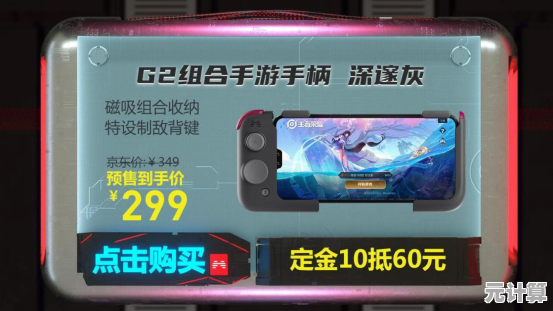 腾讯账号一键登录畅玩,荒野乱斗腾讯版》你试过了吗? 腾讯账号一键登录畅玩,荒野乱斗腾讯版》你试过了吗?