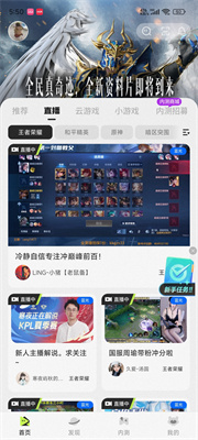 腾讯账号一键登录畅玩,荒野乱斗腾讯版》你试过了吗? 腾讯账号一键登录畅玩,荒野乱斗腾讯版》你试过了吗?