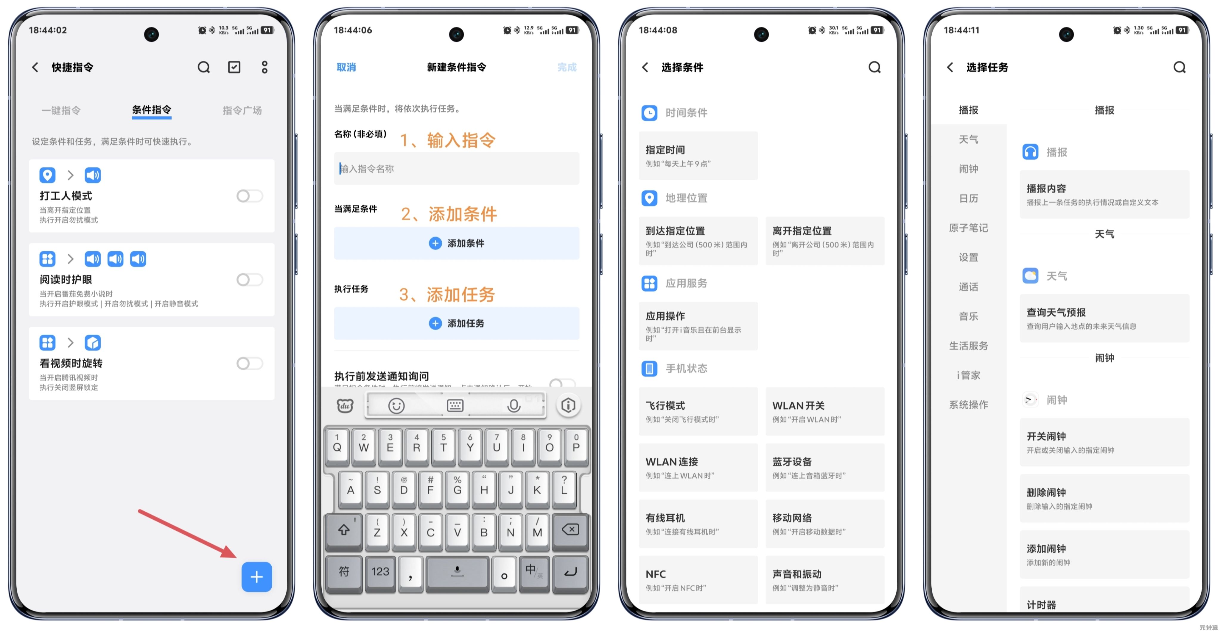 全屏模式快捷操作指南:轻松扩大视野,专注任务更高效 全屏模式快捷操作指南:轻松扩大视野,专注任务更高效
