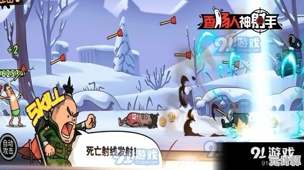 厌倦了普通模拟?山羊模拟器3》的魔性快乐你体验过吗? 厌倦了普通模拟?山羊模拟器3》的魔性快乐你体验过吗?