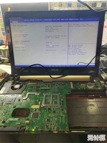 全面解析华硕笔记本电脑故障并提供实用解决技巧 全面解析华硕笔记本电脑故障并提供实用解决技巧