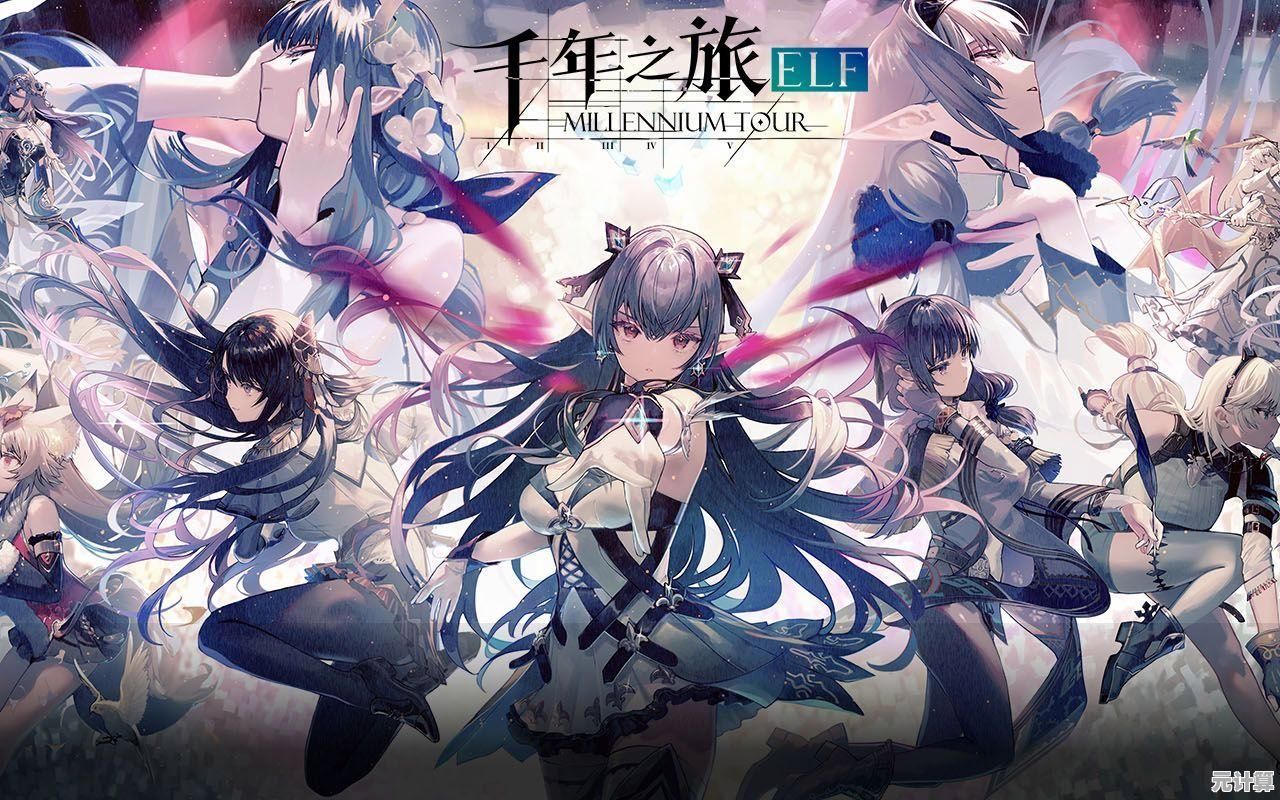 想体验奇幻二次元冒险？千年之旅国际服》等你来战！
