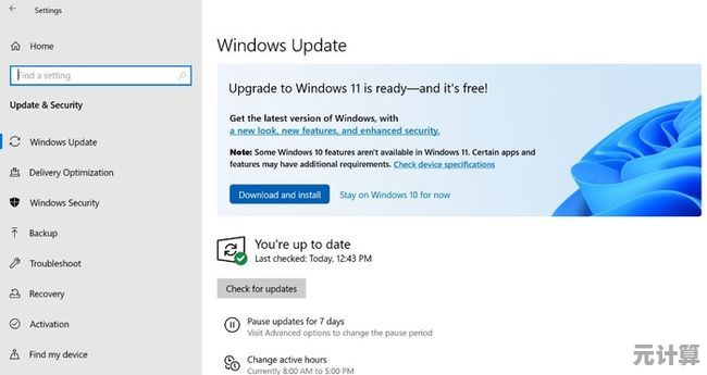 如何将Windows 11预览版安全升级至官方正式版本 如何将Windows 11预览版安全升级至官方正式版本