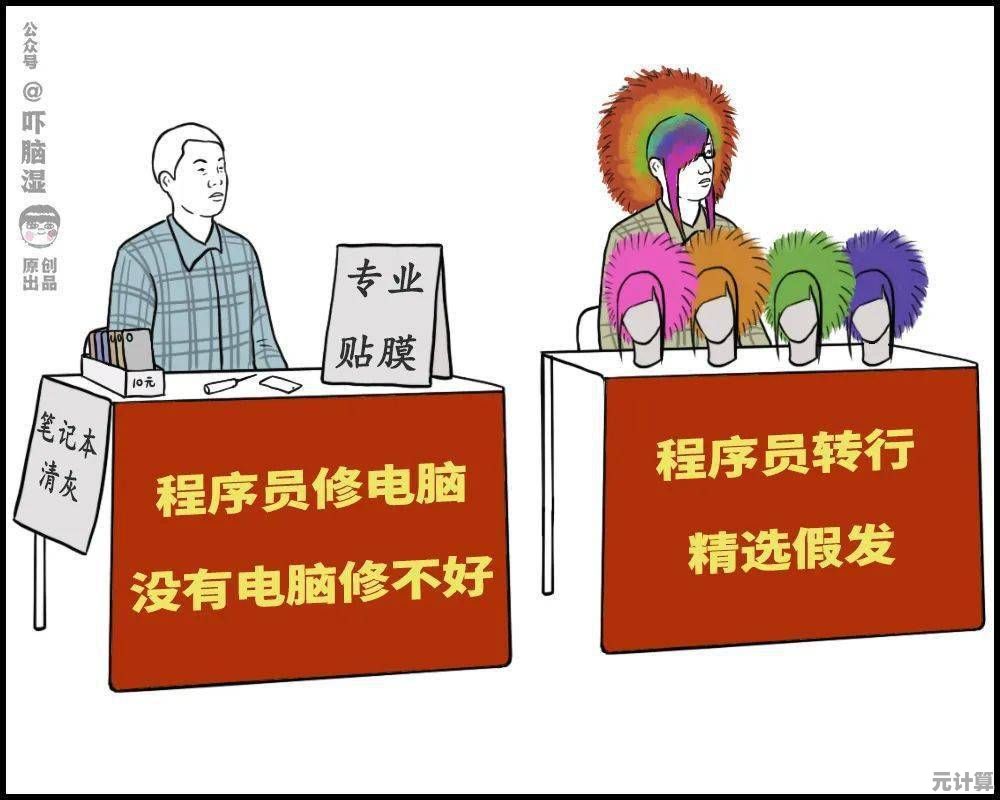 摆摊、跑外卖、当包工头…打工生活模拟器600亿免广告》的多彩职业,你玩过了吗? 摆摊、跑外卖、当包工头…打工生活模拟器600亿免广告》的多彩职业,你玩过了吗?