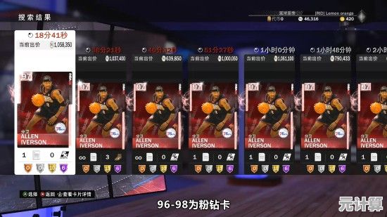 还在寻找一款能组建梦幻球队的游戏?2k24安卓版不就是最佳选择吗? 还在寻找一款能组建梦幻球队的游戏?2k24安卓版不就是最佳选择吗?