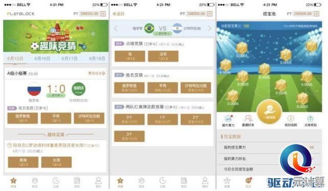 [QQ]开启智能社交新时代，连接你我，共创无限可能体验