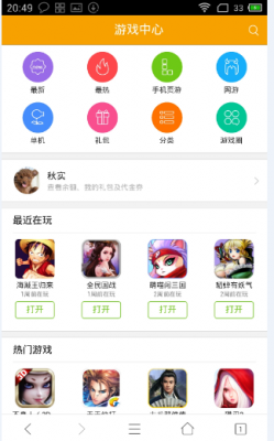 [QQ]开启智能社交新时代，连接你我，共创无限可能体验