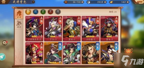 如何用卡牌构筑最强阵容?加德尔契约最新版》给你答案! 如何用卡牌构筑最强阵容?加德尔契约最新版》给你答案!