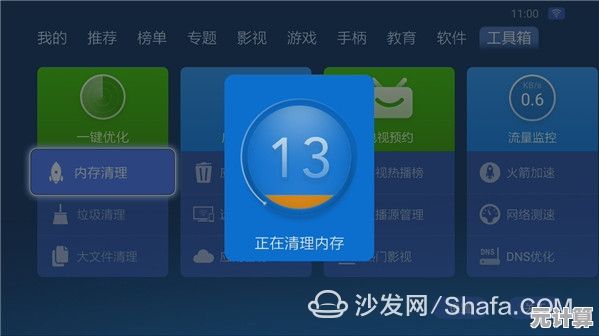 网速卡顿不用愁,这些提速技巧让你上网飞快! 网速卡顿不用愁,这些提速技巧让你上网飞快!