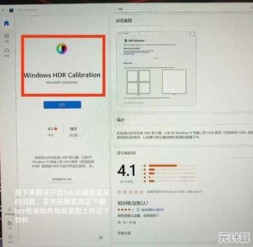 Win11系统安装镜像制作指南,手把手教你轻松完成个性化系统封装 Win11系统安装镜像制作指南,手把手教你轻松完成个性化系统封装