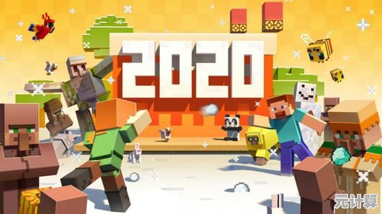 想体验轻松自由的冒险乐趣？我的世界1.13基岩版》等你来挑战！