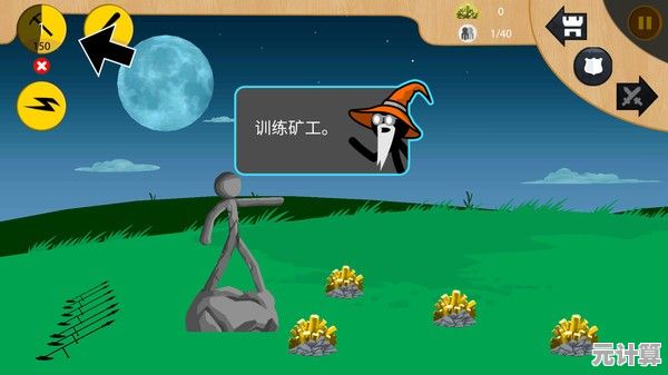 火柴人战神遗产:想体验横版战争策略的激情?快来召唤你的火柴人军团吧! 火柴人战神遗产:想体验横版战争策略的激情?快来召唤你的火柴人军团吧!