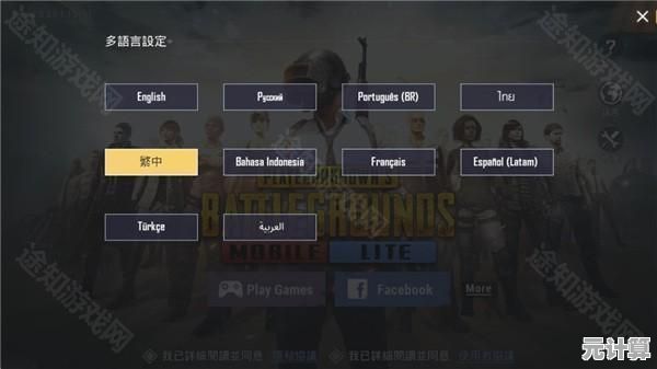 还在纠结怎么调中文？PUBG国际版(PUBG MOBILE)一手攻略全在这，速来体验！