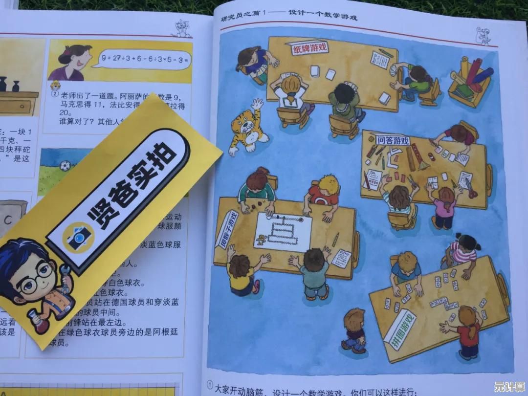 和朋友PK算数谁更强?双人数字》等你来战! 和朋友PK算数谁更强?双人数字》等你来战!