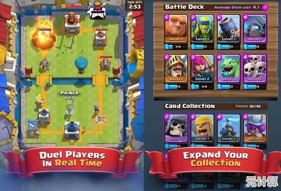 《皇室战争手机版》带你体验极致策略对决,你准备好迎接挑战了吗? 《皇室战争手机版》带你体验极致策略对决,你准备好迎接挑战了吗?