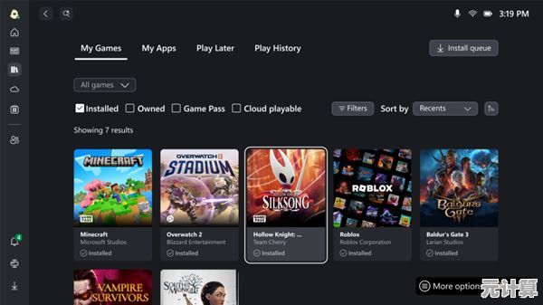 微软Win11系统升级,畅玩模拟人生系列游戏更轻松 微软Win11系统升级,畅玩模拟人生系列游戏更轻松