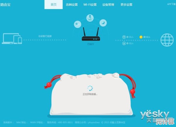 迅捷路由器:打造高速稳定网络环境的不二之选 迅捷路由器:打造高速稳定网络环境的不二之选