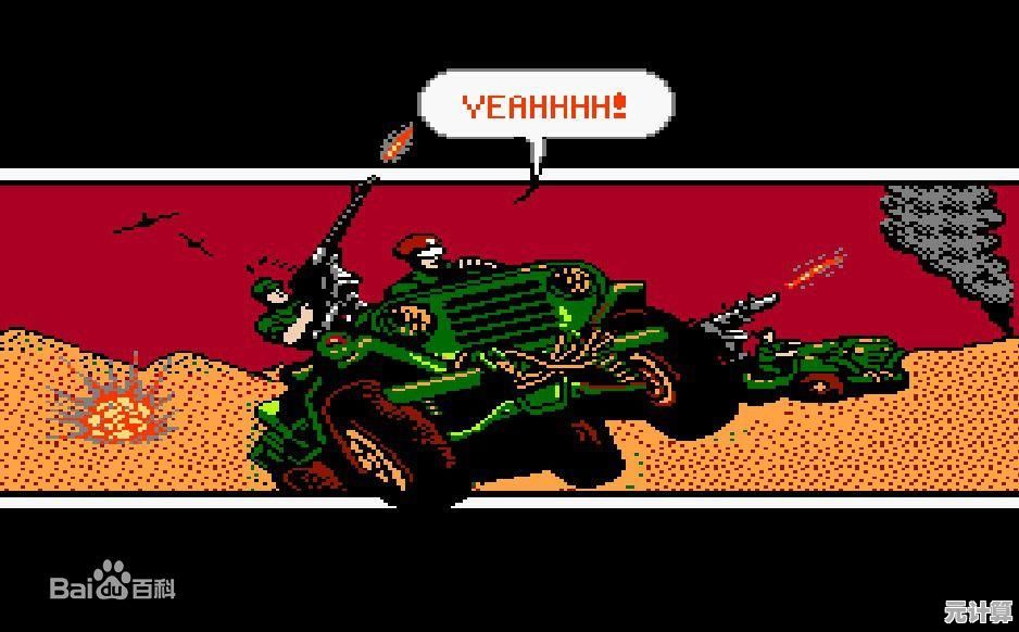 想重温经典FC射击闯关？赤色要塞手机版》带你重拾红白机热血战斗！