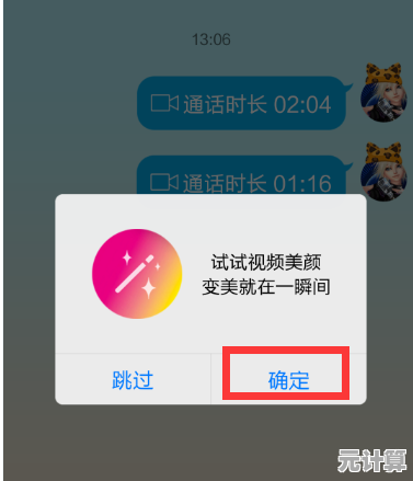 微信视频通话如何开启美颜?简单步骤助您实现自然美化效果 微信视频通话如何开启美颜?简单步骤助您实现自然美化效果