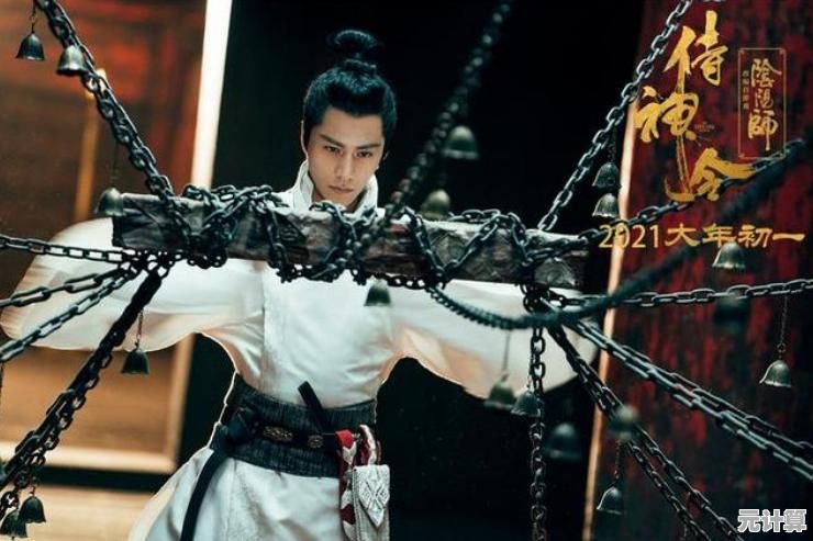 阴阳师电脑版：畅游奇幻妖怪领域，开启电脑大屏沉浸之旅