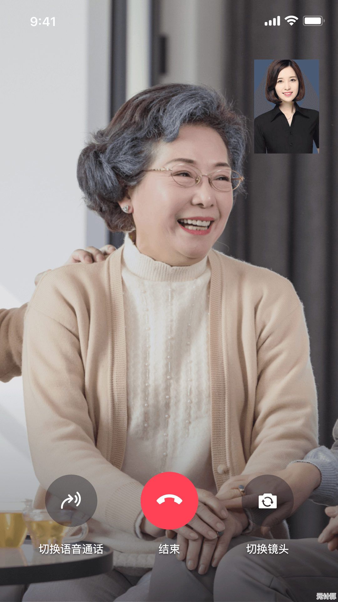 畅享高清视频聊天，跨越距离与亲朋好友随时见面畅谈生活点滴