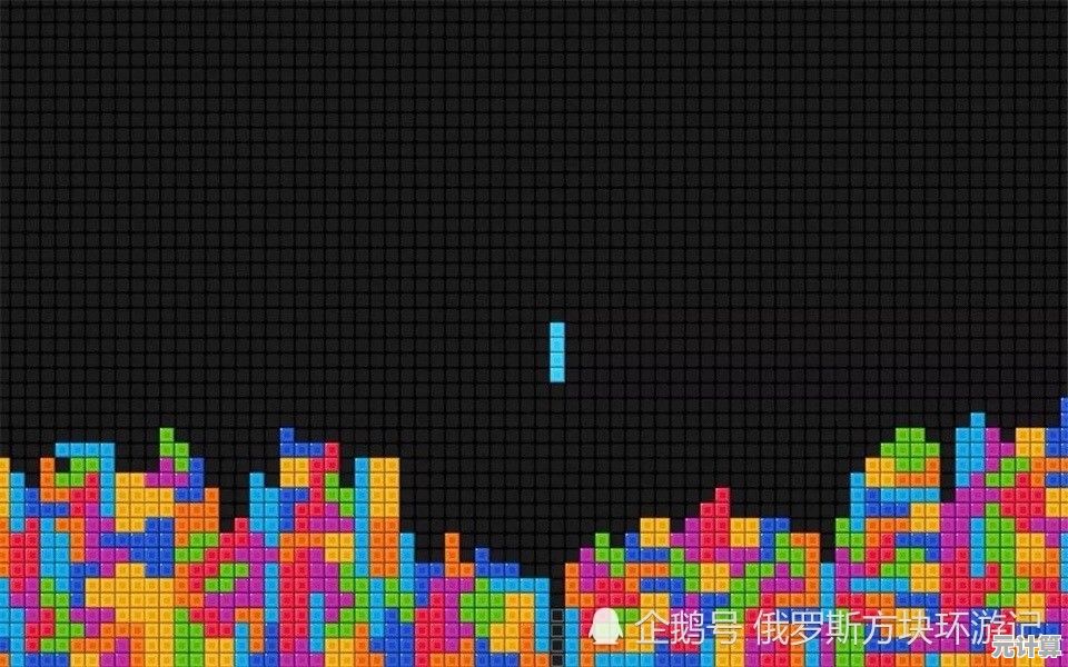 谁是童年经典?俄罗斯方块经典版带你重温儿时欢乐! 谁是童年经典?俄罗斯方块经典版带你重温儿时欢乐!