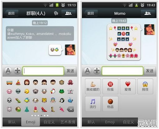 打造专属微信聊天背景：详细步骤教你个性化界面定制方法