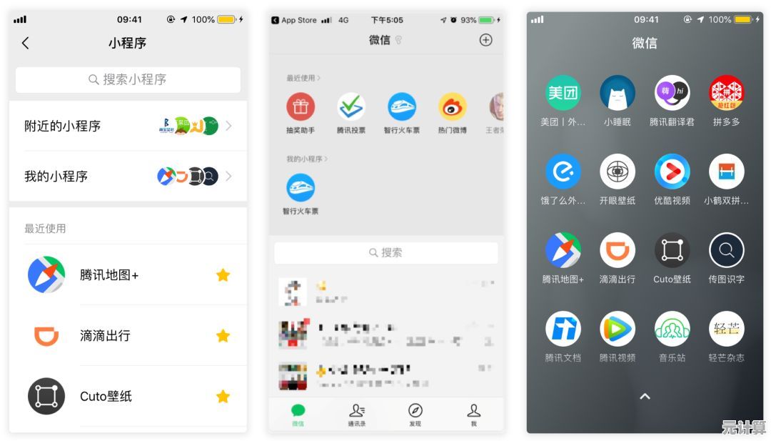 打造专属微信聊天背景：详细步骤教你个性化界面定制方法