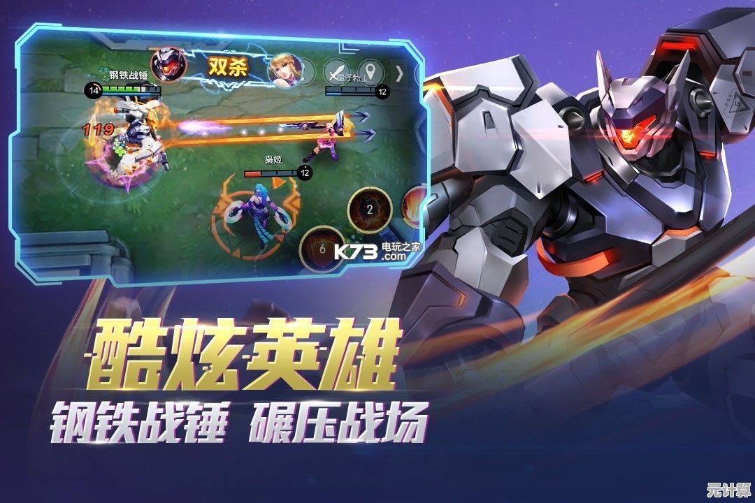 厌倦了普通战斗？疯狂战斗猎人》机甲对抗爽快走位，你敢挑战吗？