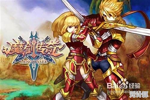 想要自由创造角色闯荡奇幻世界？魔剑奇兵文字传奇》不试试吗？