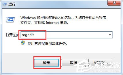 Windows 11注册表启动项失效的排查与修复指南