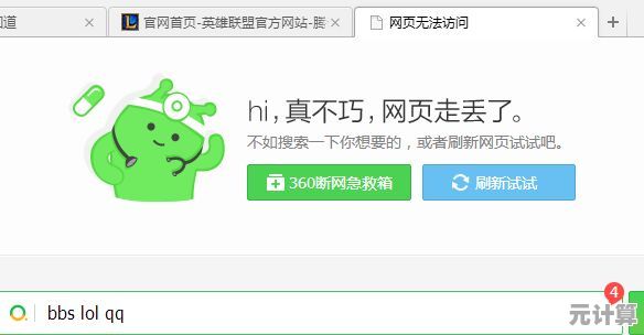 如何解决360浏览器点击链接不跳转新窗口的常见故障