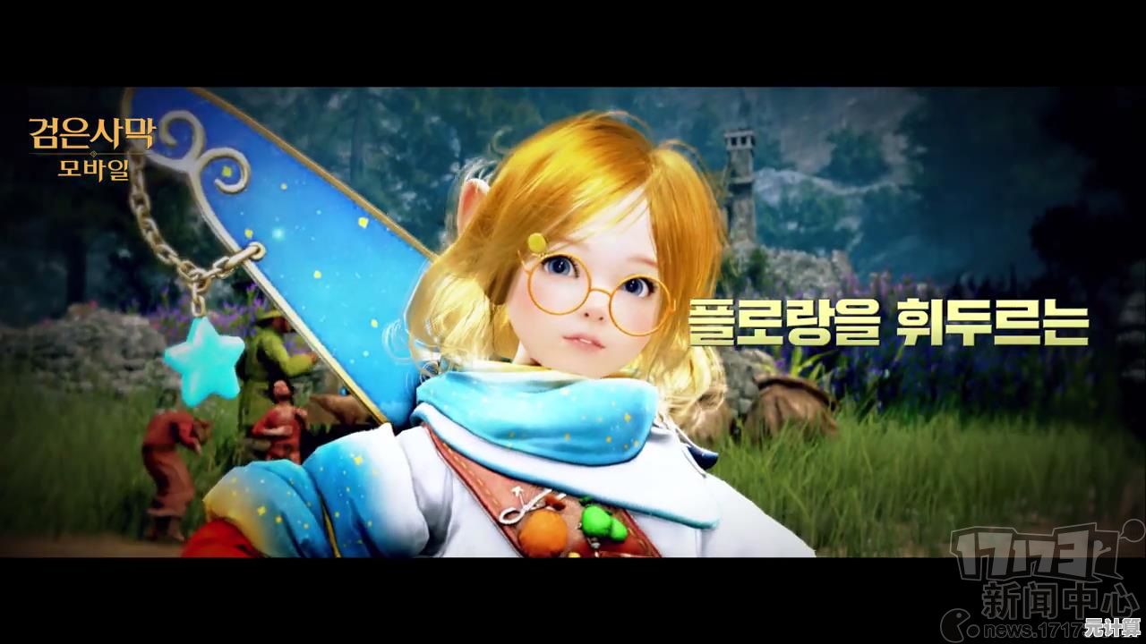 想体验高画质自由捏脸的MMORPG手游？黑色沙漠国服》等你来战！
