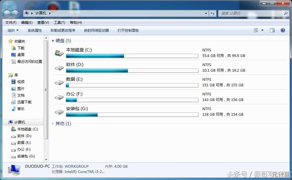 提升系统操作效率:必备任务管理器快捷键详解与应用方法 提升系统操作效率:必备任务管理器快捷键详解与应用方法