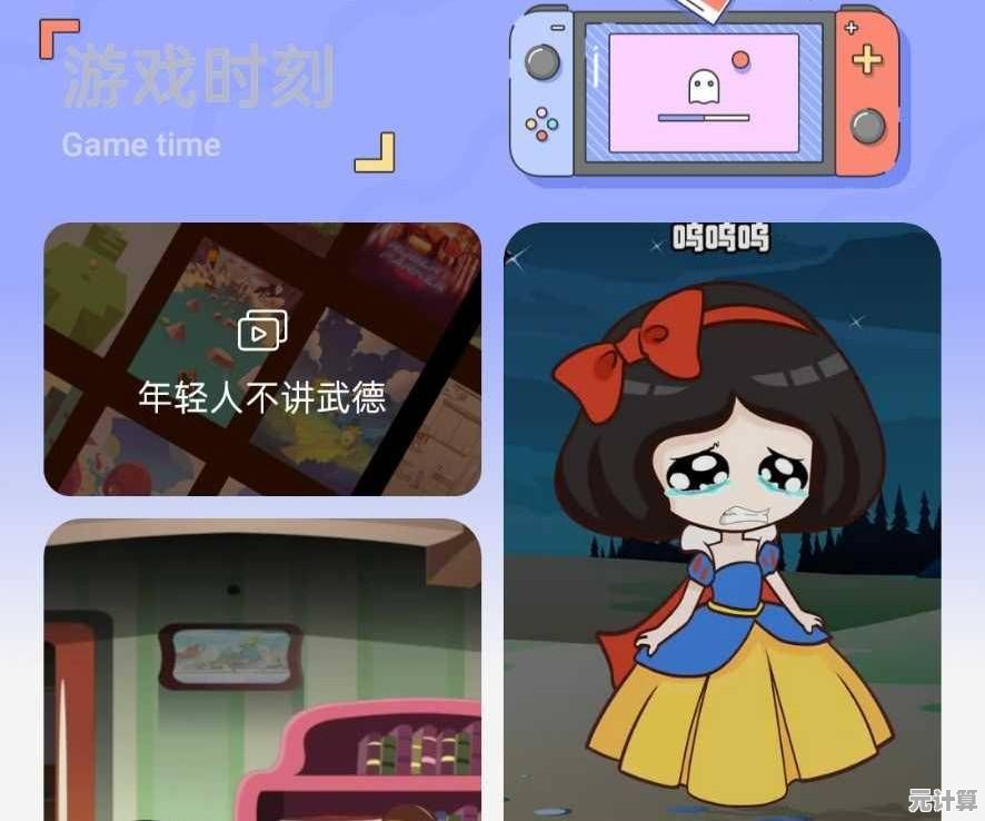 还在寻找策略与趣味并存的游戏?试试《旧版躲猫猫二》的独特玩法! 还在寻找策略与趣味并存的游戏?试试《旧版躲猫猫二》的独特玩法!