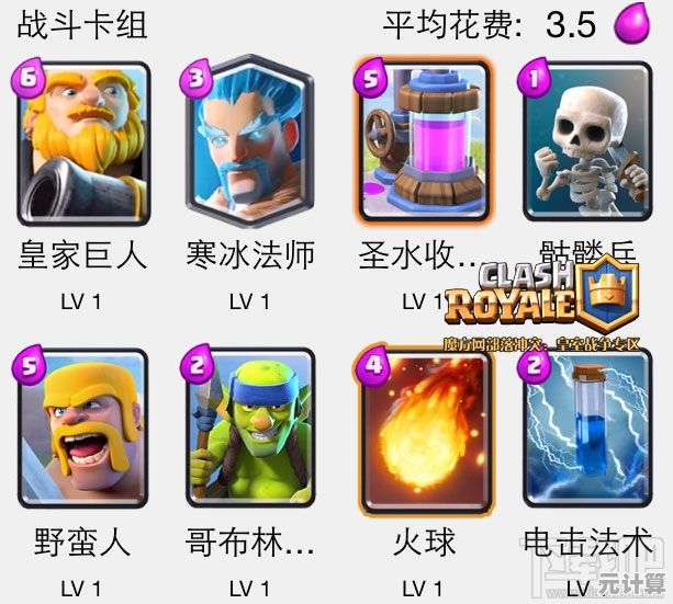 传奇卡牌等你收集,皇室战争oppo版不来挑战一下吗? 传奇卡牌等你收集,皇室战争oppo版不来挑战一下吗?