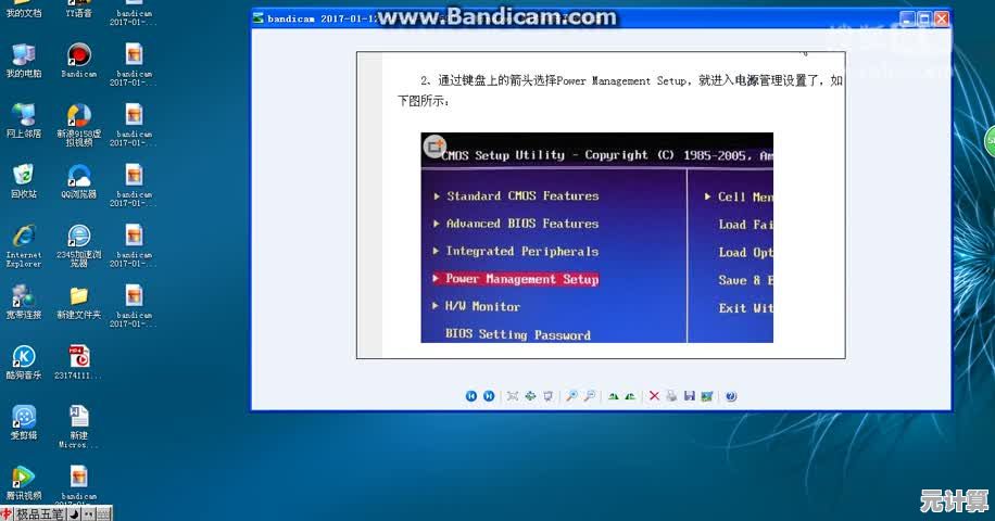 电脑启动音:科技魅力在每一次开机音乐与提示音中绽放 电脑启动音:科技魅力在每一次开机音乐与提示音中绽放