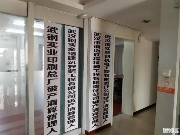 Windows桌面优化:高效办公环境定制与工作效率提升策略 Windows桌面优化:高效办公环境定制与工作效率提升策略