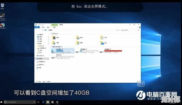 遇到电脑C盘爆满问题?试试这些高效扩容与文件管理方法 遇到电脑C盘爆满问题?试试这些高效扩容与文件管理方法