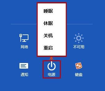 电脑休眠新模式:通过自定义快捷键实现瞬间待机的实用技巧 电脑休眠新模式:通过自定义快捷键实现瞬间待机的实用技巧