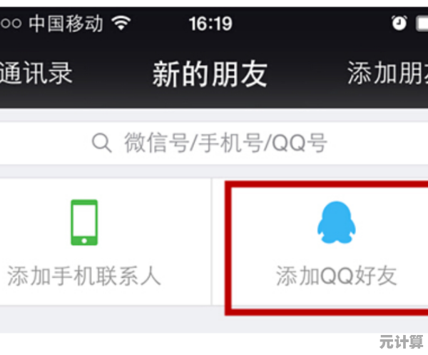 掌握QQ好友克隆技巧，轻松实现联系人无缝迁移