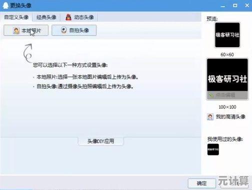 掌握QQ好友克隆技巧，轻松实现联系人无缝迁移