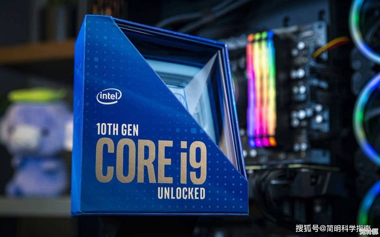 Intel与AMD巅峰对决：第十代处理器性能全面评测与选购指南