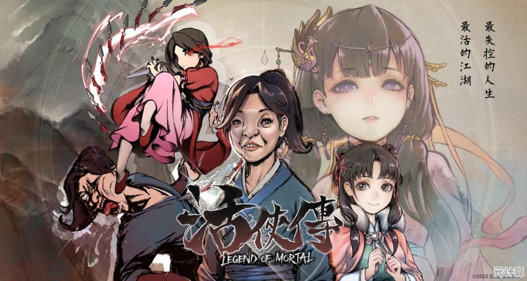 想体验经典多人在线RPG？原始传奇》带你重回热血时代！